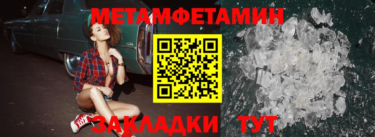 Амфетамин VHQ  Вход с VPN  Амфетамин  Орехово-Зуево 