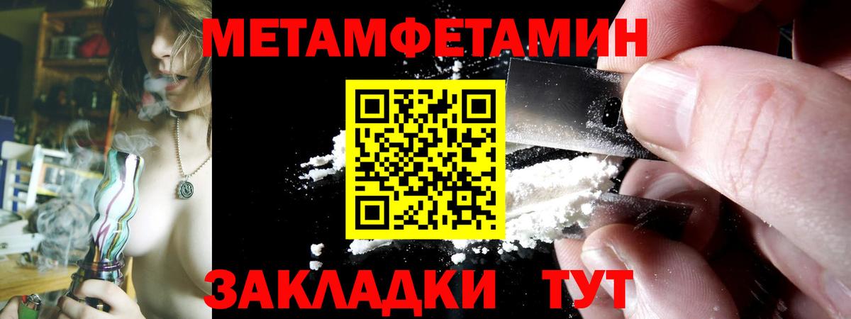 АМФЕТАМИН VHQ Орехово-Зуево