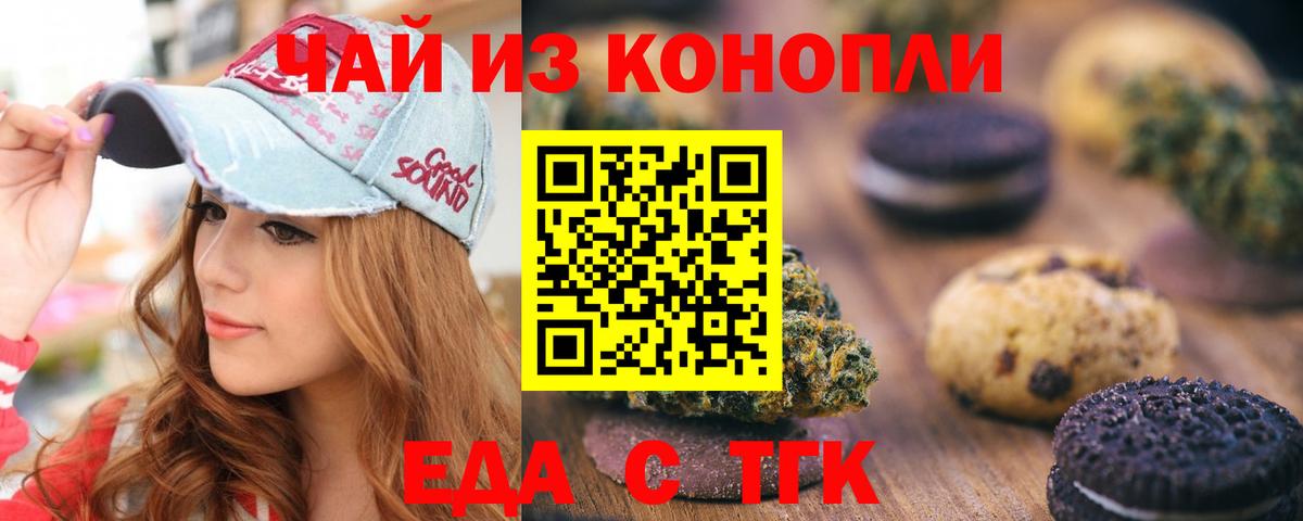 Мефедрон  Вход с VPN  Орехово-Зуево  МЕФ   Cocaine  Гашиш  Конопля  ГАШ 