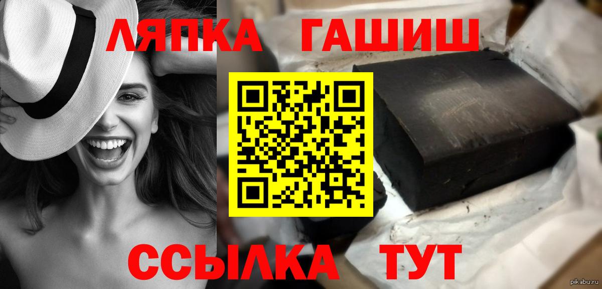 Гашиш AMNESIA HAZE  Гашиш Cannabis  ГАШИШ  что такое наркотик  Вход с VPN  Орехово-Зуево 