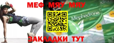 прущий лед Гагарин