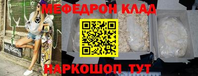 прущий лед Гагарин