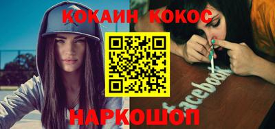 прущий лед Гагарин