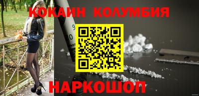 прущий лед Гагарин
