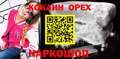 кокаин перу Гай