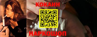 соль ск Туймазы