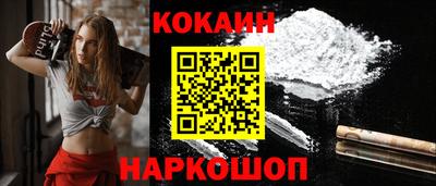 прущий лед Гагарин