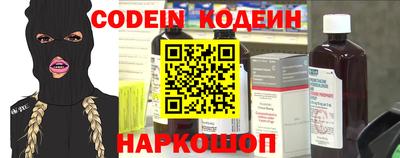 кокаин перу Гай