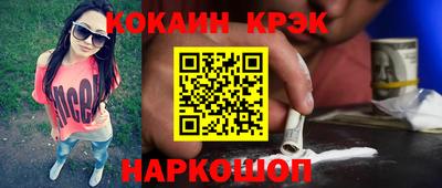кокаин перу Гай
