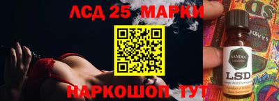 прущий лед Гагарин