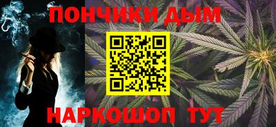 прущий лед Гагарин