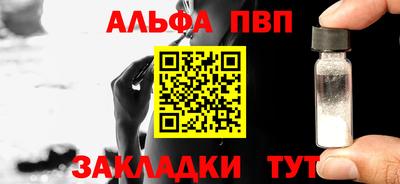 a pvp Гатчина