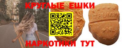 прущий лед Гагарин