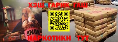 кокаин перу Гай