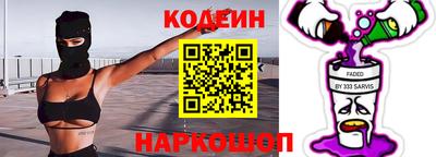 прущий лед Гагарин