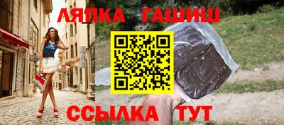 прущий лед Гагарин