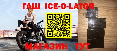 прущий лед Гагарин