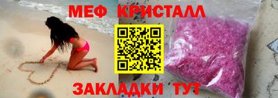 прущий лед Гагарин