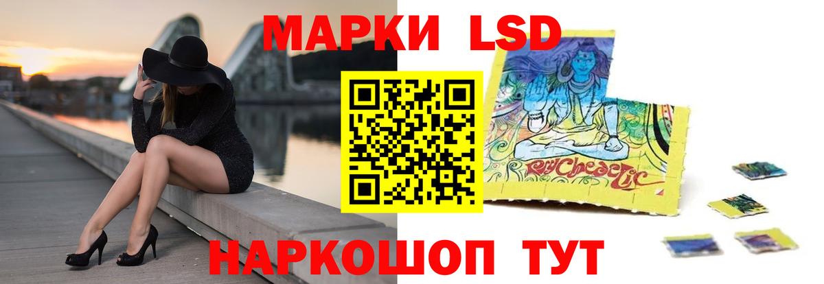Орехово-Зуево  ЛСД экстази ecstasy  LSD-25 экстази ecstasy  Лсд 25 экстази  Вход с VPN 
