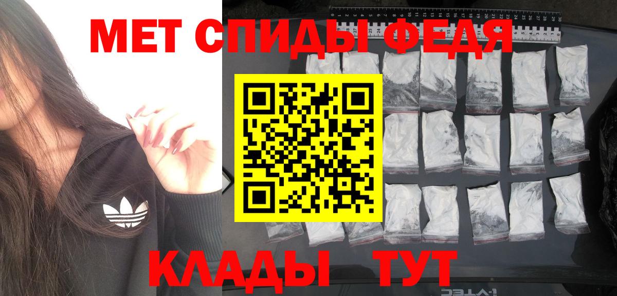 Метамфетамин кристалл Орехово-Зуево
