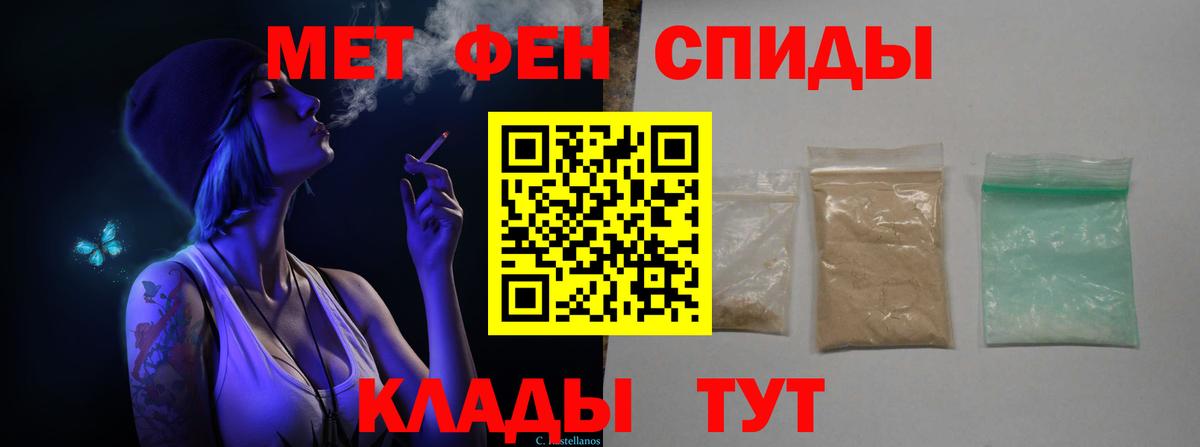 Первитин витя  Первитин витя  Орехово-Зуево  Вход с VPN 