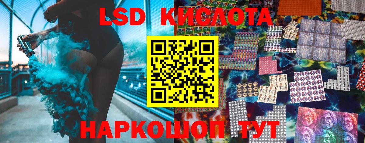 Орехово-Зуево  Марки N-bome 1500мкг  Вход с VPN 