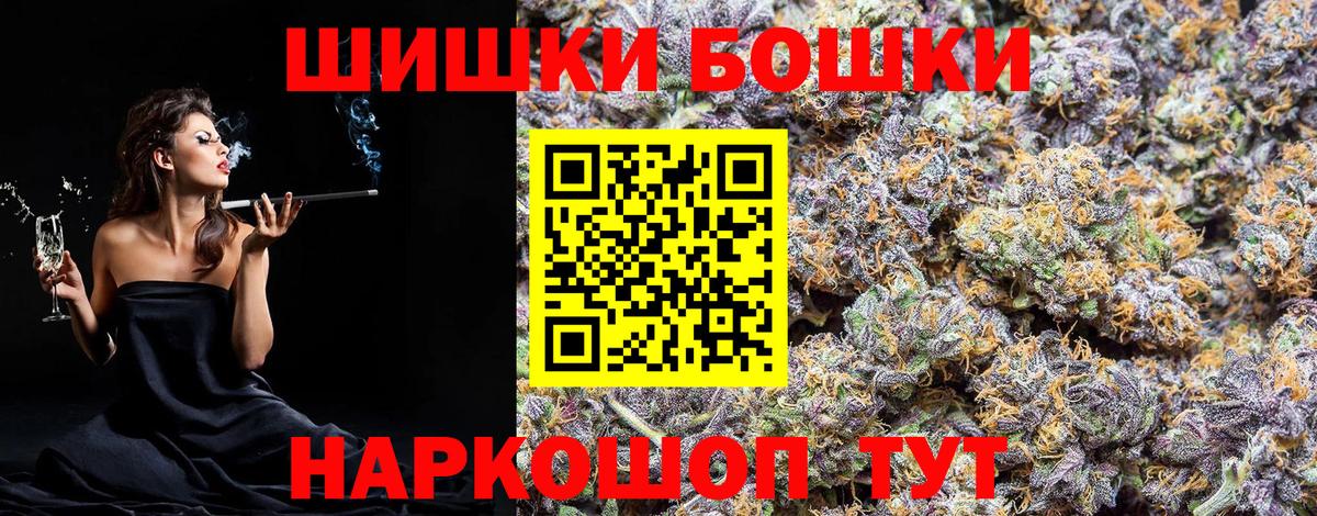 Орехово-Зуево  Канабис MAZAR  Вход с VPN  Марихуана VHQ  Конопля тримм 