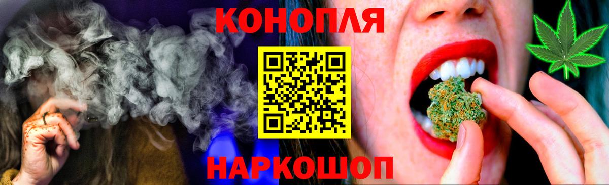 Шишки марихуана индика Орехово-Зуево